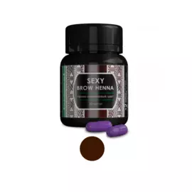 Темно-коричневая хна