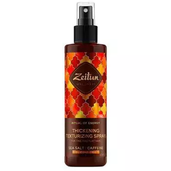 Текстурирующий спрей для объёма тонких волос Ритуал энергии с морской солью и кофеином