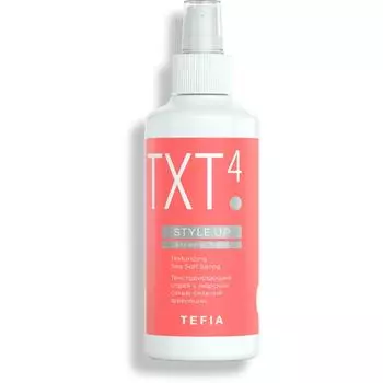 Текстурирующий спрей с морской солью сильной фиксации