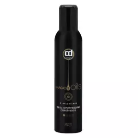 Текстурирующий спрей-воск Finishing 5 Масел