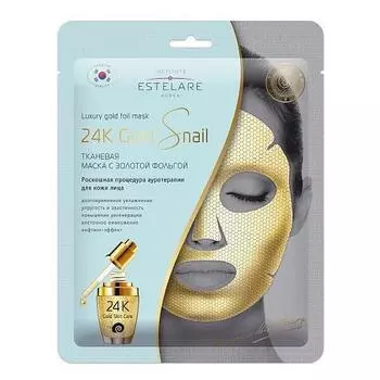 Тканевая маска с золотой фольгой Лифтинг-эффект 24K Gold Snail