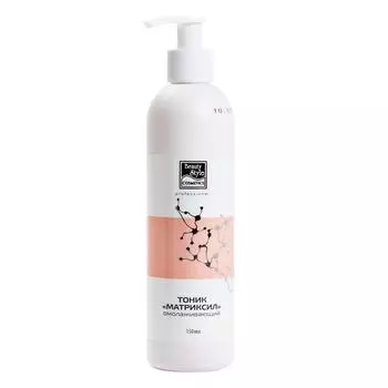 Тоник омолаживающий Матриксил (4515866AR, 120 мл)