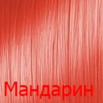 Тонирующий краситель с прямыми пигментами Aurora (CUH002-55032, мандарин, оранжевый, 100 мл, Коллекция ярких оттенков)