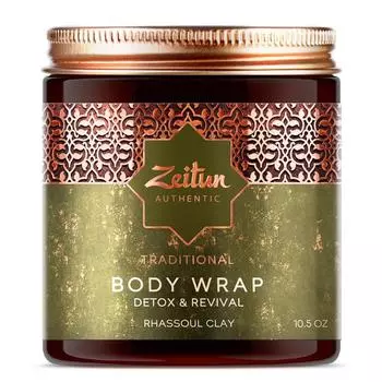 Традиционная марокканская детокс-маска для тела Authentic с глиной гассул и аргановым маслом