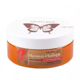 Твердое масло с Малиной и имбирем (0163, 150 мл)