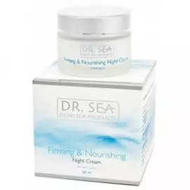 Укрепляющий и питательный ночной крем