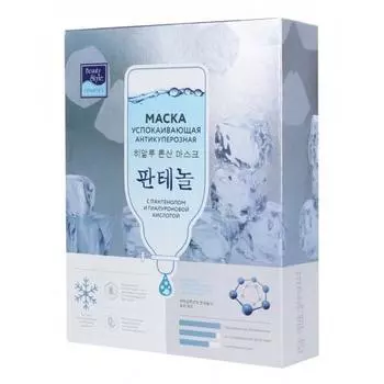 Успокаивающая антикуперозная маска с пантенолом и гиалуроновой кислотой (4516404K, 30 мл)