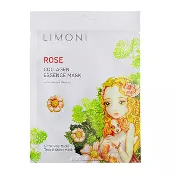 Успокаивающая маска для лица Rose Collagen Essence Mask