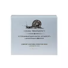 Успокаивающая маска с увлажняющим эффектом Комфорт (4515806K, 50 мл)