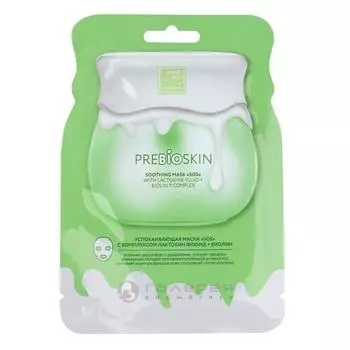 Успокаивающая маска SOS с комплексом Лактокин флюид и Биолин