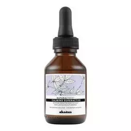 Успокаивающая суперактивная сыворотка Calming Superactive