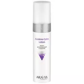 Успокаивающий лосьон для лица с азуленом Azulene-Calm Lotion (6209, 250 мл)