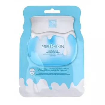 Увлажняющая антиоксидантная маска с комплексом Гидронезиси Биолин