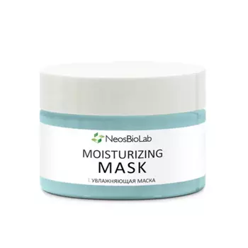 Увлажняющая маска Moisturizing Mask