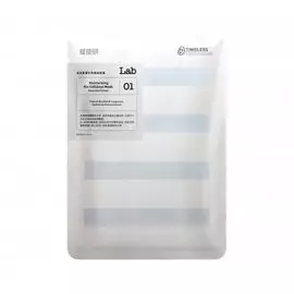 Увлажняющая маска на биоцеллюлозной основе с экстрактом глубоководных водорослей Deep Sea (T_TR_44, 3*30 мл)