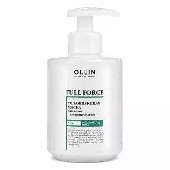 Увлажняющая маска с экстрактом алоэ Ollin Full Force (726482, 650 мл)