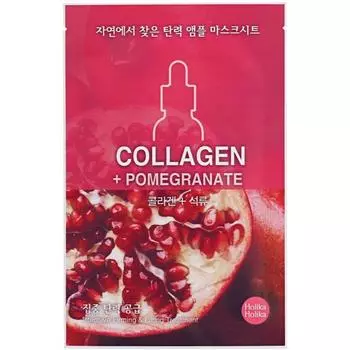 Увлажняющая тканевая маска с коллагеном Ampoule Essence Mask Sheet Collagen