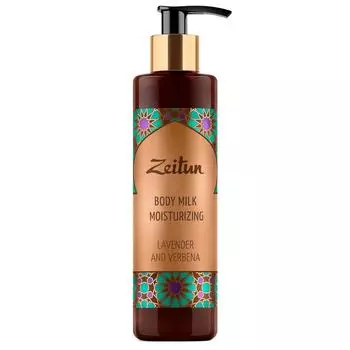 Увлажняющее молочко для тела Лаванда и вербена