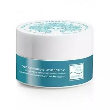 Увлажняющие патчи для глаз Aqua-Shuttle