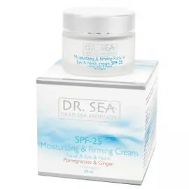 Увлажняющий и укрепляющий крем для лица, глаз и шеи с экстрактами граната и имбиря SPF 15