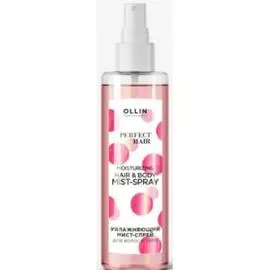 Увлажняющий мист-спрей Hair&Body Mist-Spray