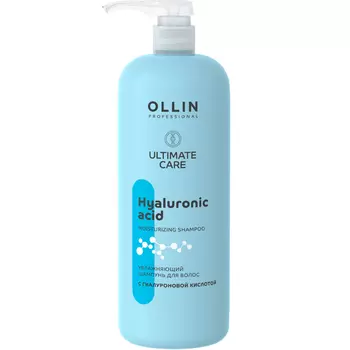 Увлажняющий шампунь для волос с гиалуроновой кислотой Ultimate Care