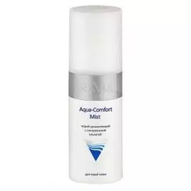 Увлажняющий спрей с гиалуроновой кислотой Aqua Comfort Mist (9105, 150 мл)