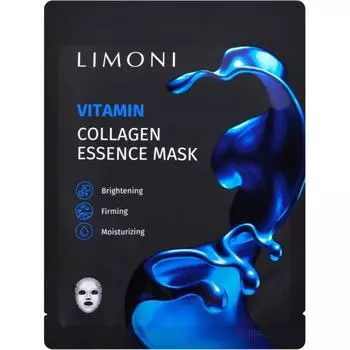 Витаминизирующая маска для лица с коллагеном Vitamin Collagen Essence Mask