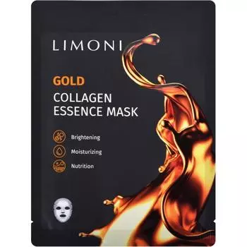 Восстанавливающая маска для лица с коллоидным золотом и коллагеном Gold Collagen Essence Mask