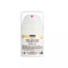 Восстанавливающая сыворотка для снятия отёков и осветления темных кругов (3077, 50 мл)