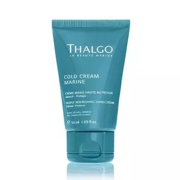 Восстанавливающий насыщенный крем для рук Deeply Nourishing Hand Cream (VT15004, 50 мл)