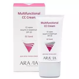 Защитный СС-крем SPF-20 Multifunctional CC Cream (9207, 02, Sand, 50 мл)