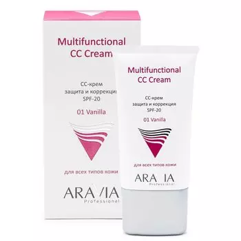 Защитный СС-крем SPF-20 Multifunctional CC Cream (9206, 01, Vanilla , 50 мл)