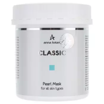Жемчужная маска Classic Pearl Mask (AL7094, 625 мл)