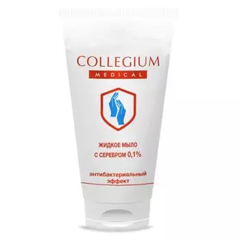 Жидкое мыло с серебром 0,1%