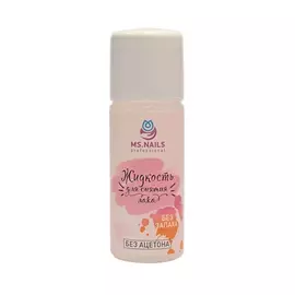 Жидкость для снятия лака с ногтей без ацетона (без запаха)