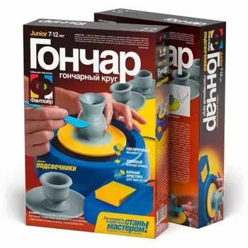 217002 Гончар Подсвечники/8*