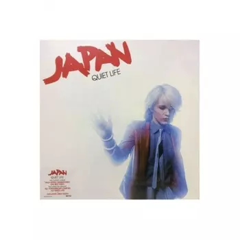 4050538625332, Japan, Quiet Life (coloured) виниловая пластинка