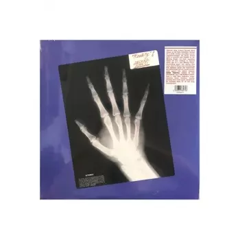 5060672880718, Second Hand, Reality виниловая пластинка