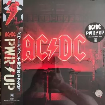 AC/DC - Power Up (0194397255614) виниловая пластинка
