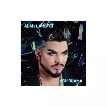 Adam Lambert - High Drama (coloured) (5054197308611) виниловая пластинка