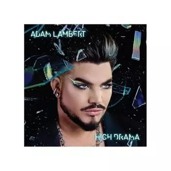 Adam Lambert - High Drama (coloured) (5054197308611) виниловая пластинка хорошее состояние