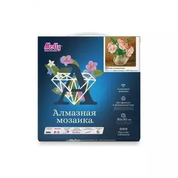 Алмазная мозаика KM0707 "Случайный букет" Бузин. (30х30) 25 цветов /20