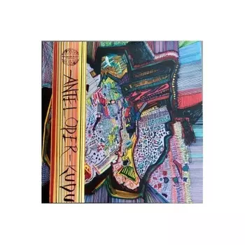 Anteloper - Kudu (0789993991327) виниловая пластинка