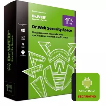 Антивирус Dr.Web Security Space на 1 год на 1 ПК [BHW-B-12M-1-A3] (Box)