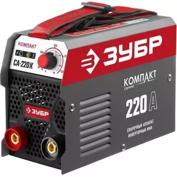 Аппарат сварочный Зубр СА-220К