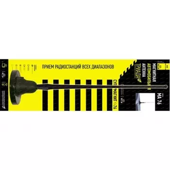 Автомобильная антенна Триада-МА 76-05 Best