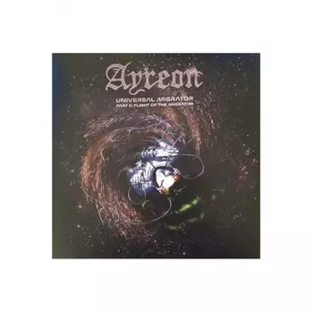 Ayreon - Universal Migrator Part II: Flight Of The Migrator (coloured) (0810020508468) виниловая пластинка