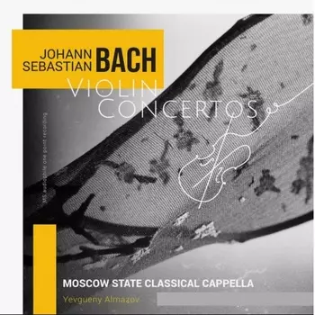 Бах - Скрипичные концерты (4657792369004) виниловая пластинка