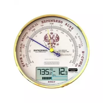 Барометр электронно - механический RST герб 05802